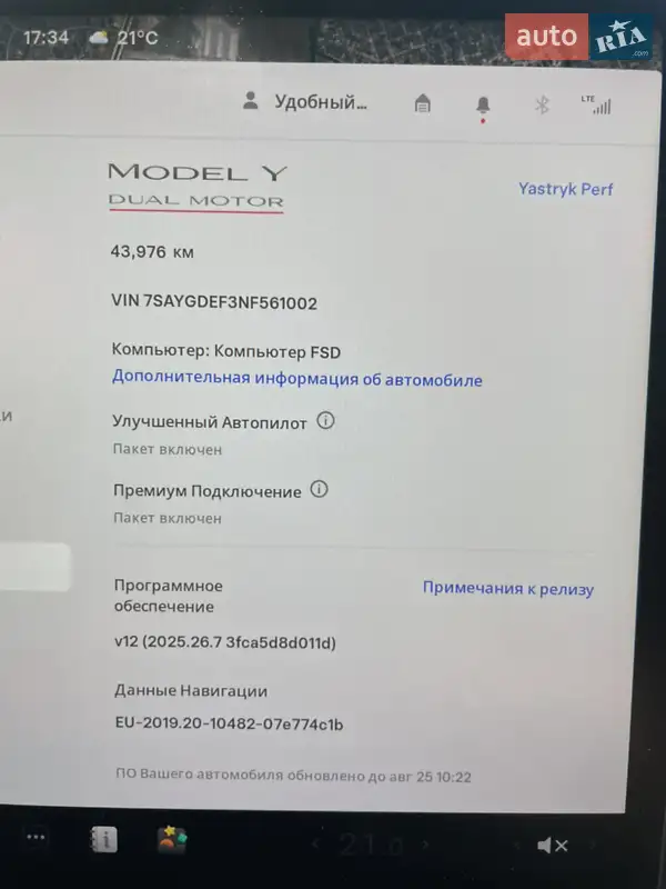 Внедорожник / Кроссовер Tesla Model Y 2022 в Софиевской Борщаговке документ