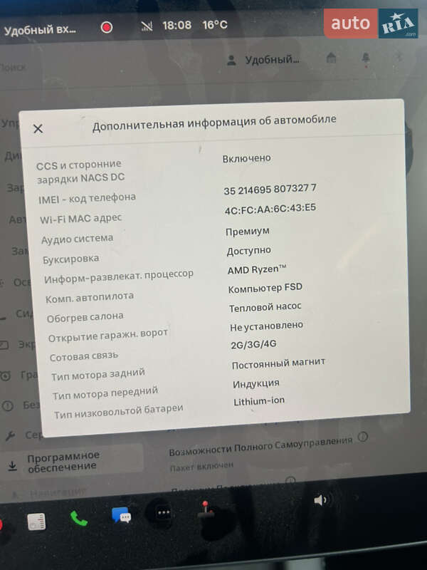 Позашляховик / Кросовер Tesla Model Y 2022 в Києві