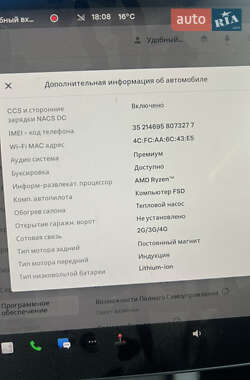 Внедорожник / Кроссовер Tesla Model Y 2022 в 