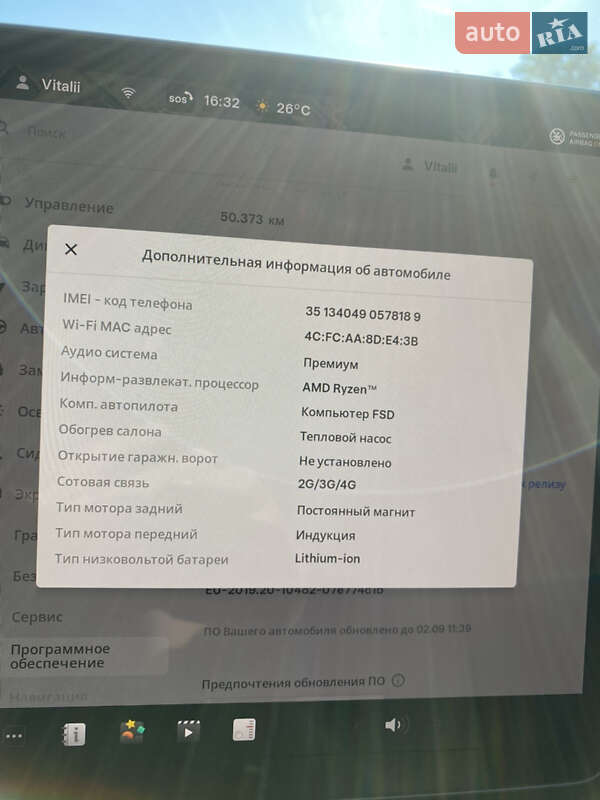 Внедорожник / Кроссовер Tesla Model Y 2023 в Киеве фото 25 Внедорожник / Кроссовер Tesla Model Y 2023 в Киеве