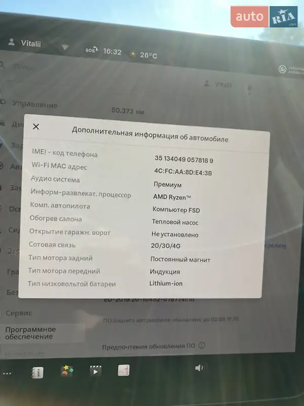 Внедорожник / Кроссовер Tesla Model Y 2023 в Киеве документ 2 фото Внедорожник / Кроссовер Tesla Model Y 2023 в Киеве документ