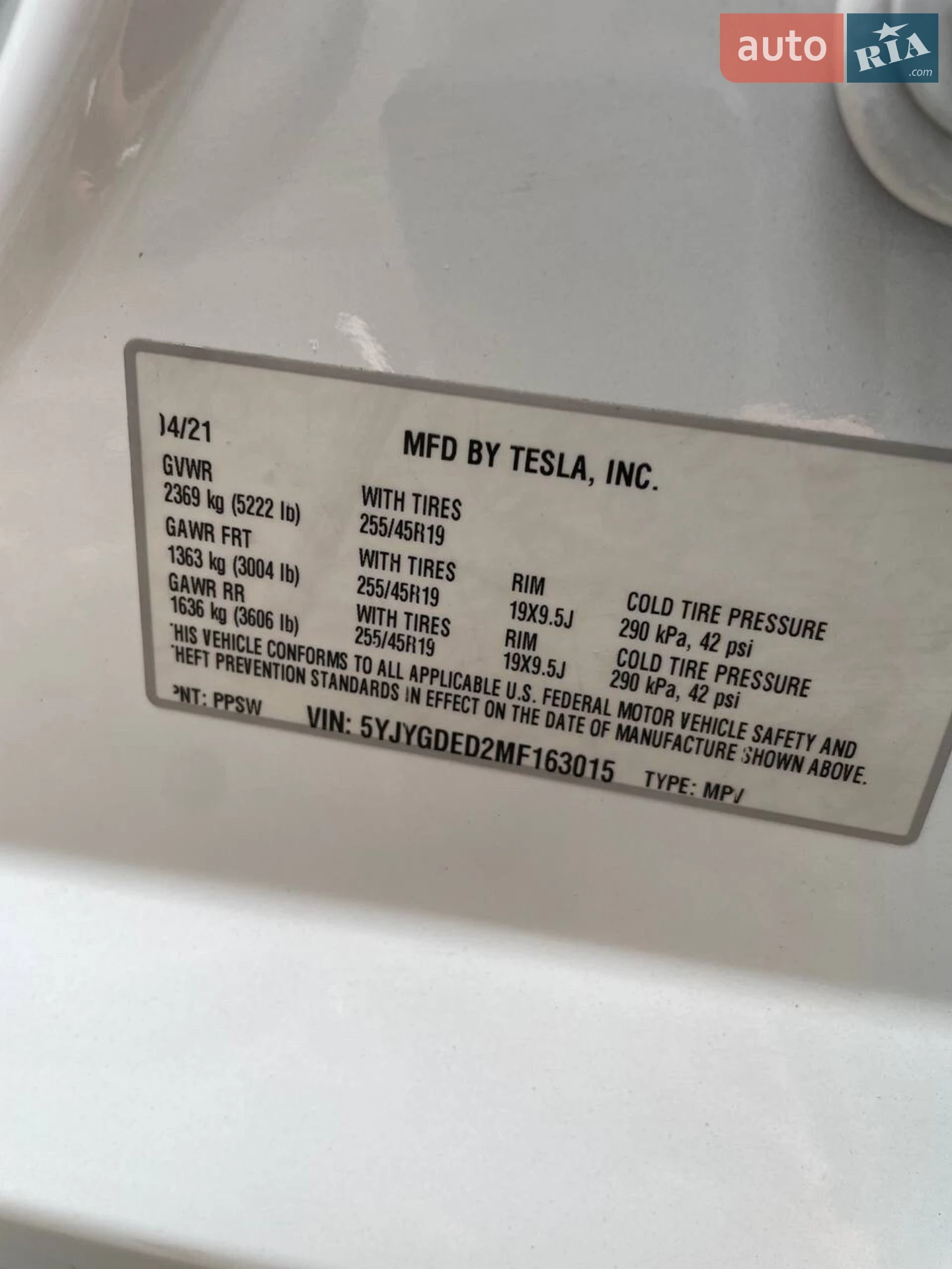 2021 Tesla Model Y - мініатюра 8