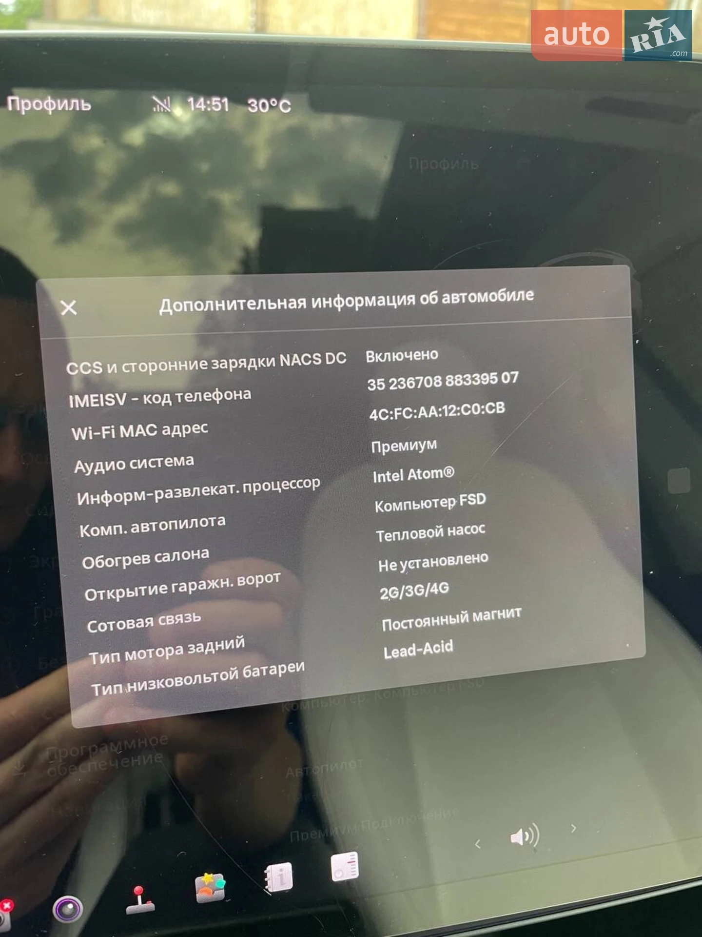 2021 Tesla Model Y - мініатюра 13