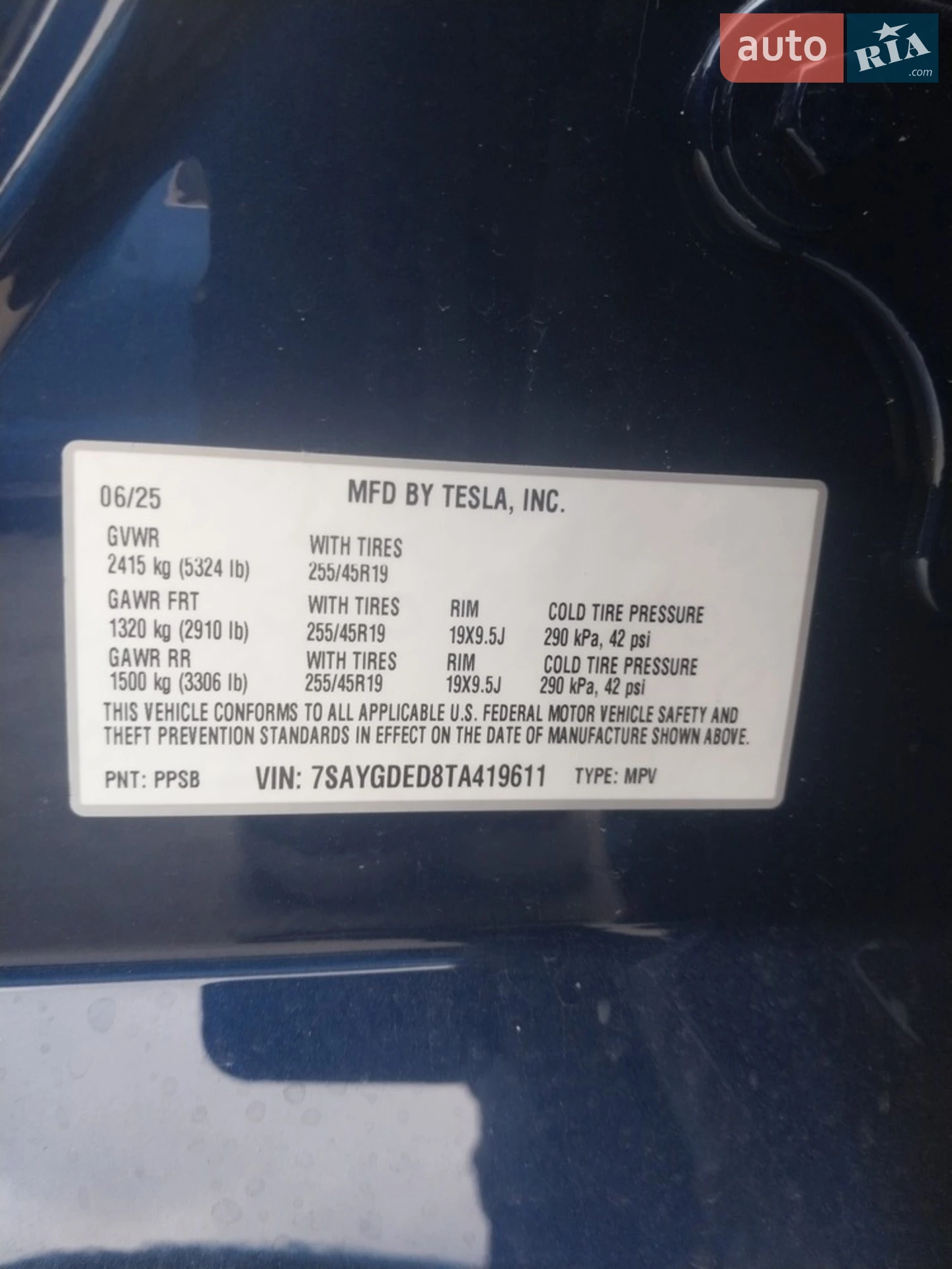 2025 Tesla Model Y - мініатюра 2