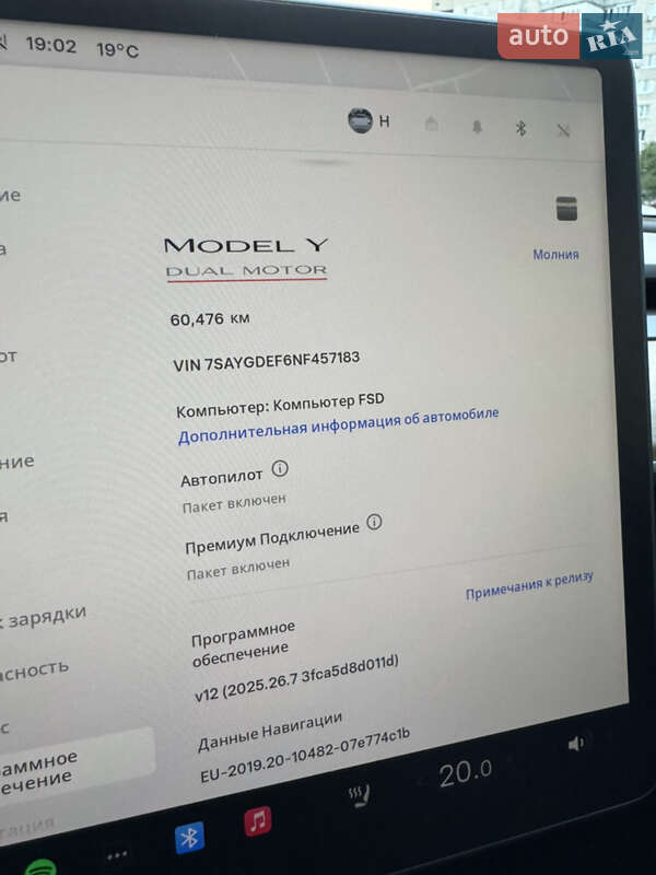 Внедорожник / Кроссовер Tesla Model Y 2022 в Могилев-Подольске