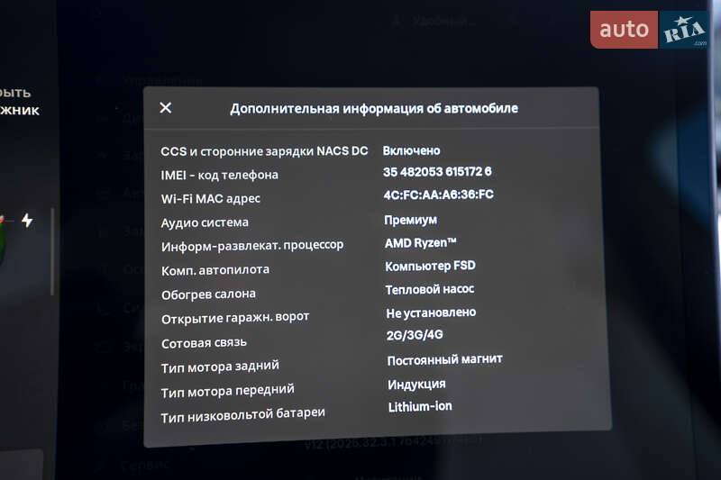 Внедорожник / Кроссовер Tesla Model Y 2023 в Киеве фото 30 Внедорожник / Кроссовер Tesla Model Y 2023 в Киеве