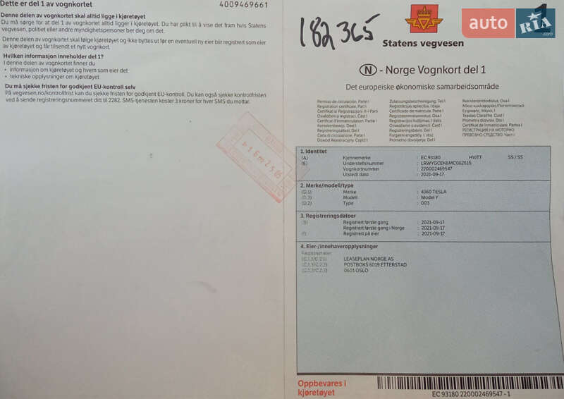 Позашляховик / Кросовер Tesla Model Y 2021 в Радехові