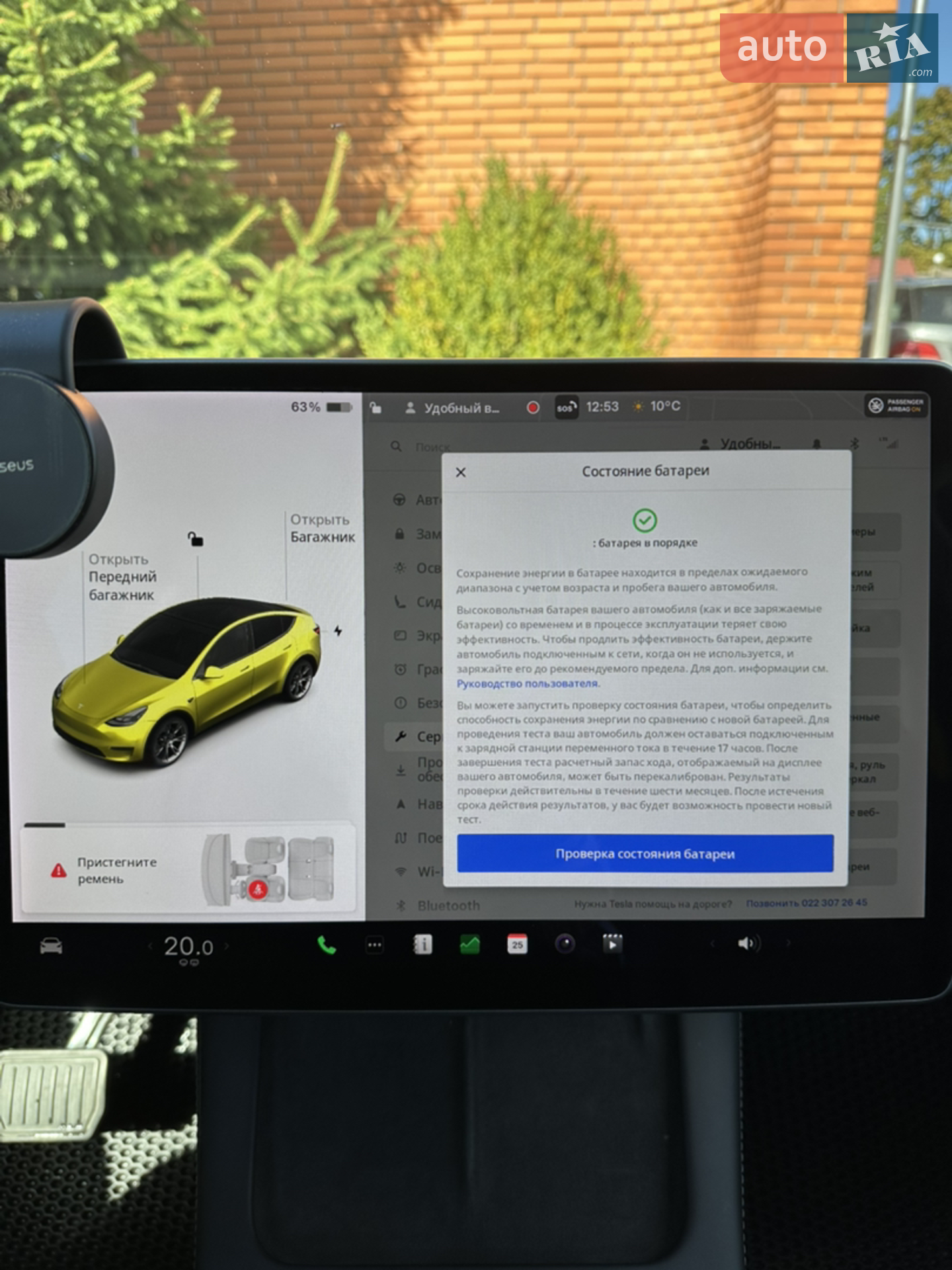 2021 Tesla Model Y - мініатюра 13