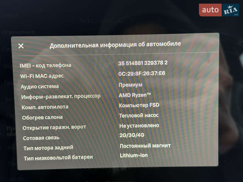 Позашляховик / Кросовер Tesla Model Y 2025 в Луцьку