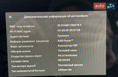 Внедорожник / Кроссовер Tesla Model Y 2025 в 