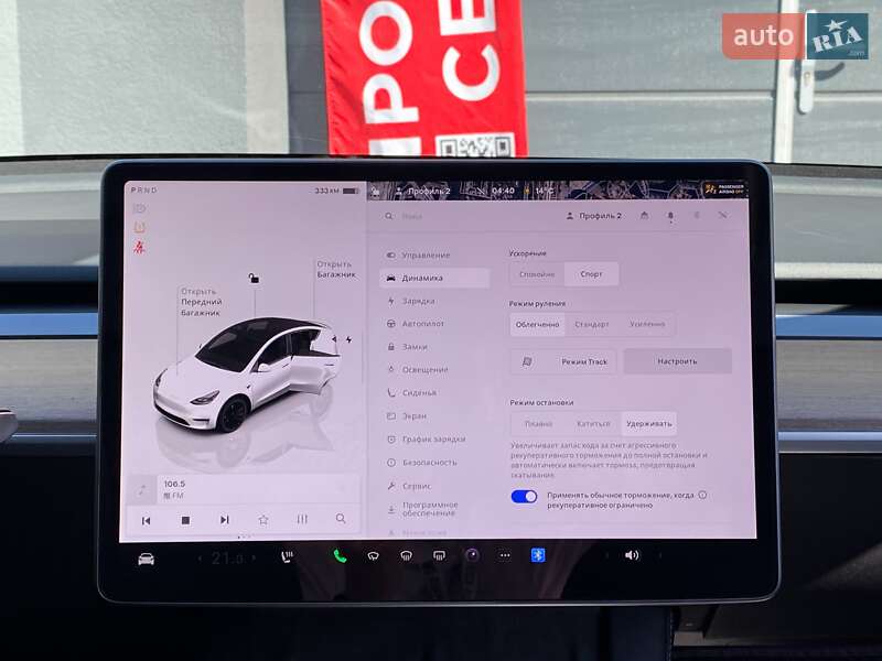 Внедорожник / Кроссовер Tesla Model Y 2022 в Киеве