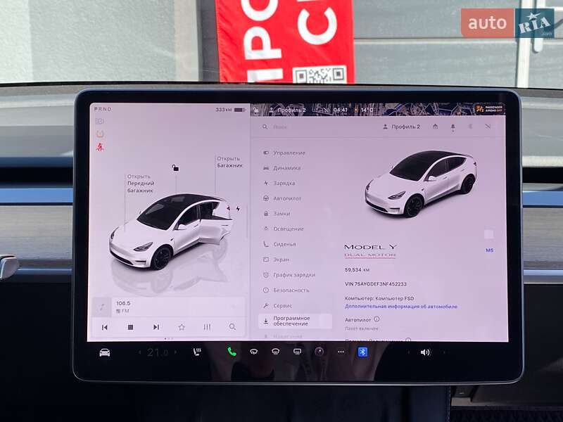 Внедорожник / Кроссовер Tesla Model Y 2022 в Киеве