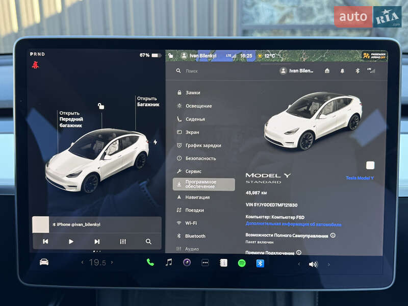 Внедорожник / Кроссовер Tesla Model Y 2021 в Хмельницком