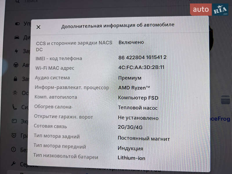 Внедорожник / Кроссовер Tesla Model Y 2022 в Луцке