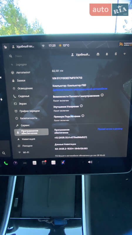 Позашляховик / Кросовер Tesla Model Y 2021 в Вишневому