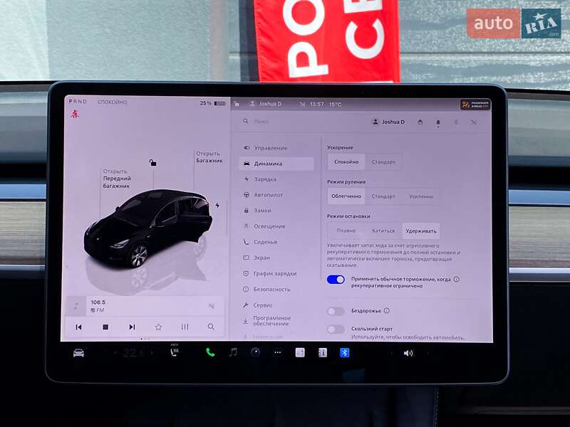 Позашляховик / Кросовер Tesla Model Y 2023 в Києві