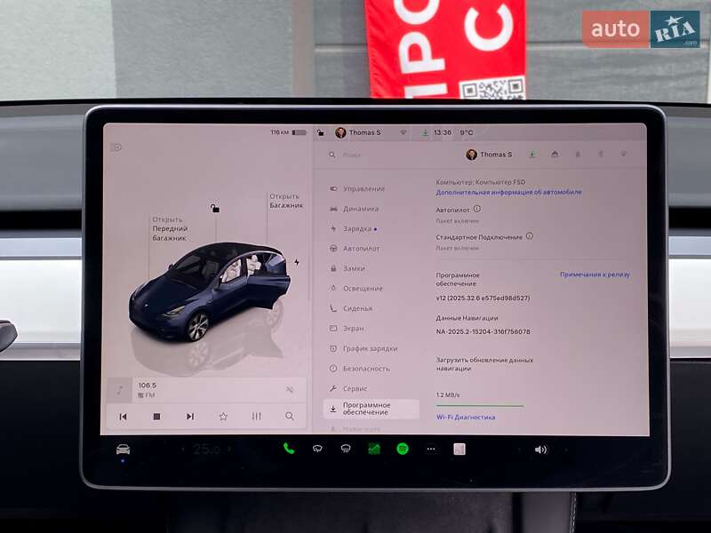 Внедорожник / Кроссовер Tesla Model Y 2023 в Киеве