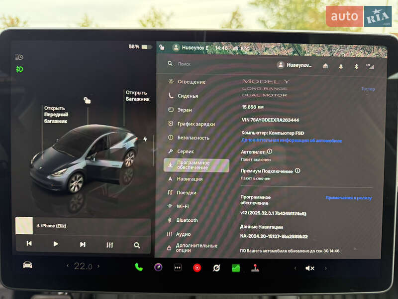 Внедорожник / Кроссовер Tesla Model Y 2024 в Харькове
