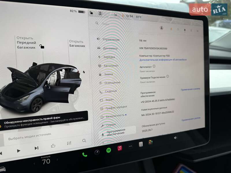 Позашляховик / Кросовер Tesla Model Y 2025 в Луцьку