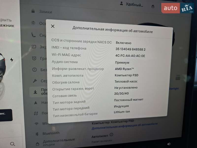 Позашляховик / Кросовер Tesla Model Y 2023 в Києві