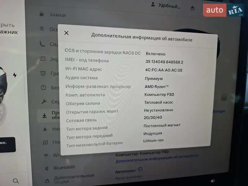 Позашляховик / Кросовер Tesla Model Y 2023 в Києві документ