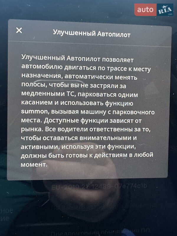 Внедорожник / Кроссовер Tesla Model Y 2023 в Львове