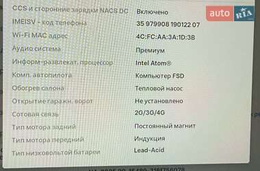 Внедорожник / Кроссовер Tesla Model Y 2021 в 