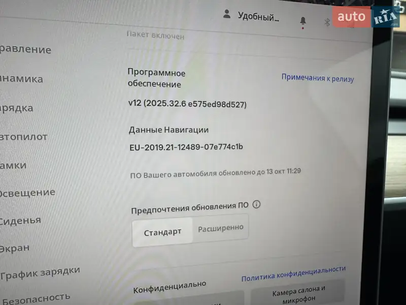 Позашляховик / Кросовер Tesla Model Y 2024 в Ірпені документ