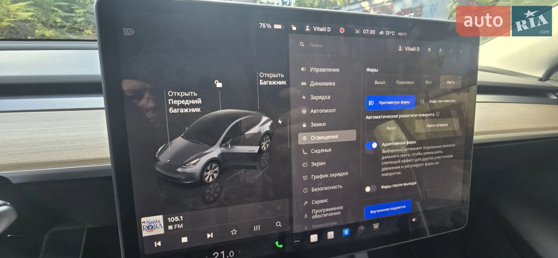 2022 Tesla Model Y - мініатюра 19