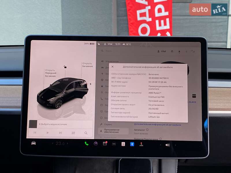 Внедорожник / Кроссовер Tesla Model Y 2024 в Киеве