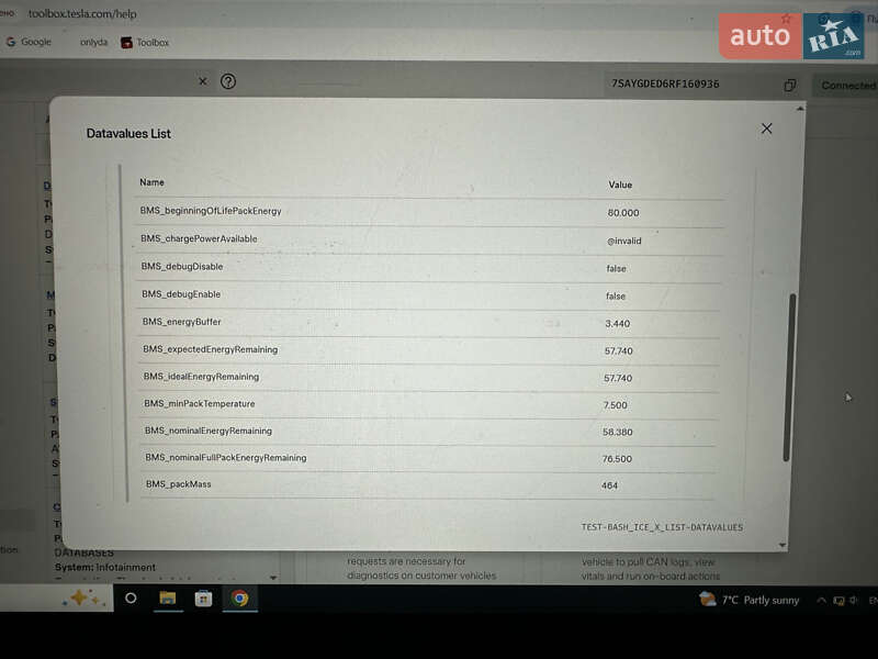 Внедорожник / Кроссовер Tesla Model Y 2024 в Львове фото 28 Внедорожник / Кроссовер Tesla Model Y 2024 в Львове