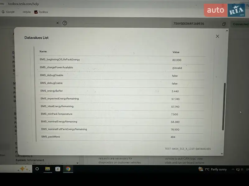 Внедорожник / Кроссовер Tesla Model Y 2024 в Львове документ 2 фото Внедорожник / Кроссовер Tesla Model Y 2024 в Львове документ