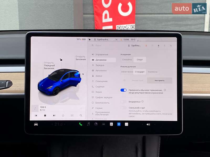 Позашляховик / Кросовер Tesla Model Y 2024 в Києві