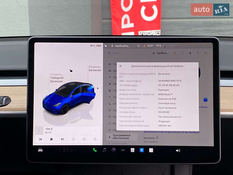 Позашляховик / Кросовер Tesla Model Y 2024 в Києві