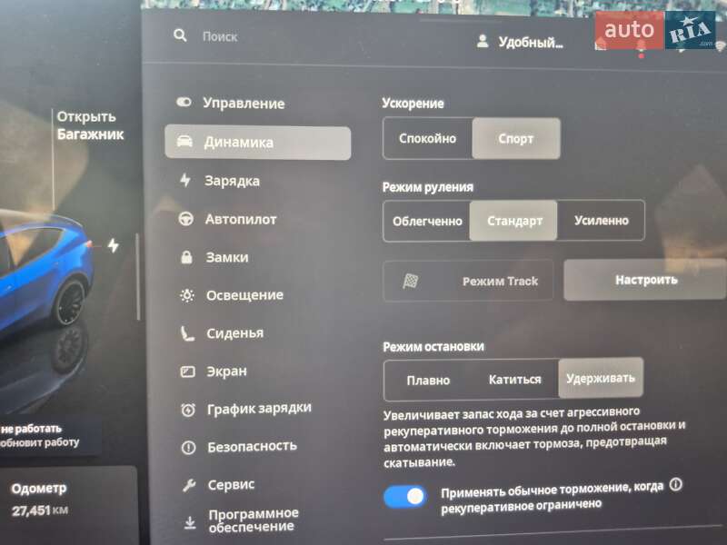 Внедорожник / Кроссовер Tesla Model Y 2023 в Самборе