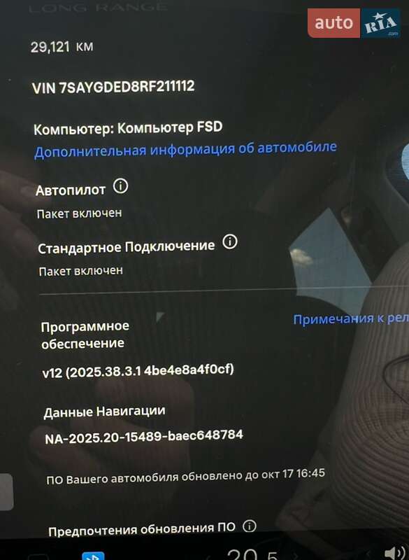 Позашляховик / Кросовер Tesla Model Y 2024 в Жовкві фото 39 Позашляховик / Кросовер Tesla Model Y 2024 в Жовкві