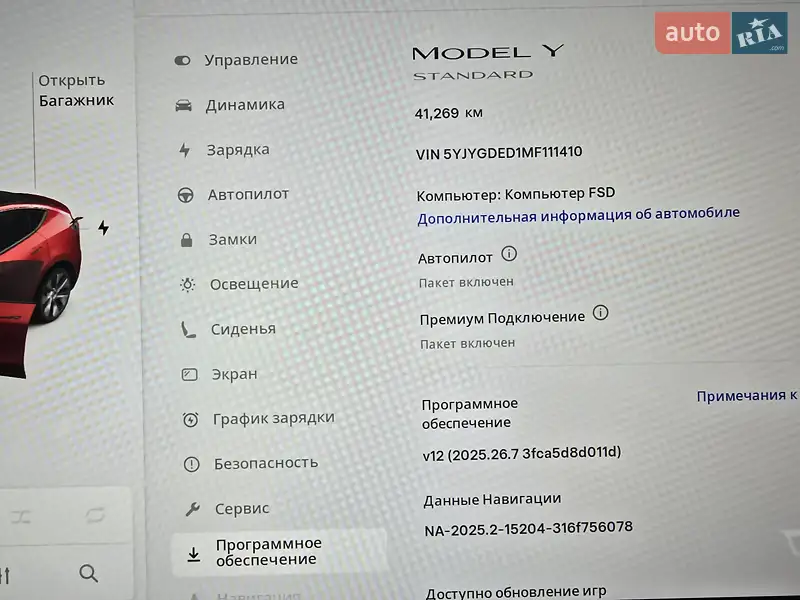 Позашляховик / Кросовер Tesla Model Y 2021 в Львові документ