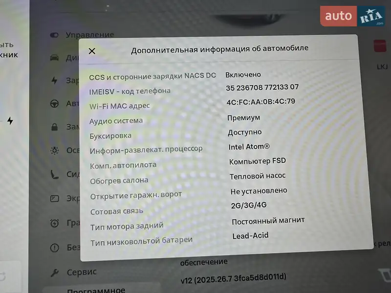 Позашляховик / Кросовер Tesla Model Y 2021 в Львові документ