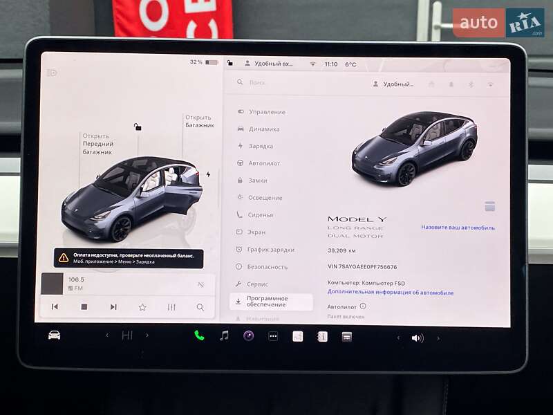 Внедорожник / Кроссовер Tesla Model Y 2023 в Киеве