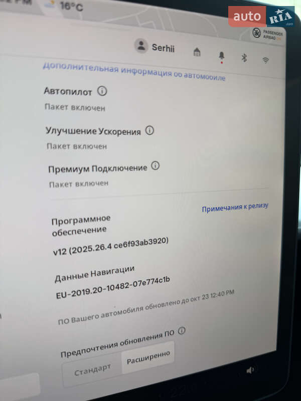 Внедорожник / Кроссовер Tesla Model Y 2021 в Запорожье