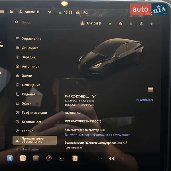 Внедорожник / Кроссовер Tesla Model Y 2022 в Киеве фото 32 Внедорожник / Кроссовер Tesla Model Y 2022 в Киеве