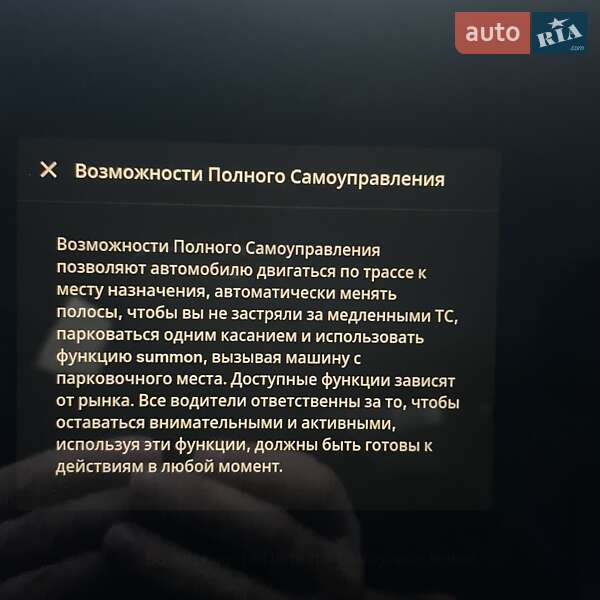 Внедорожник / Кроссовер Tesla Model Y 2022 в Киеве фото 35 Внедорожник / Кроссовер Tesla Model Y 2022 в Киеве