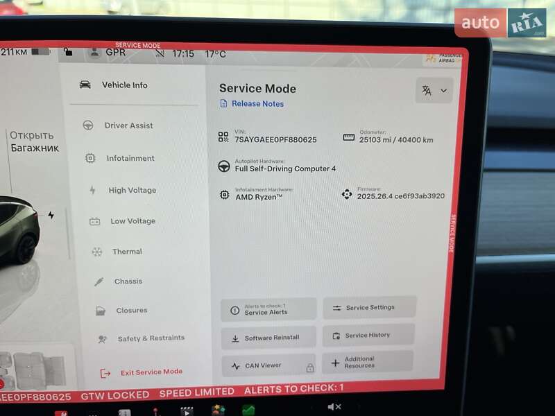 Внедорожник / Кроссовер Tesla Model Y 2023 в Луцке фото 29 Внедорожник / Кроссовер Tesla Model Y 2023 в Луцке