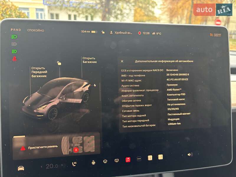 Позашляховик / Кросовер Tesla Model Y 2022 в Харкові