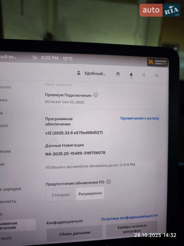 Внедорожник / Кроссовер Tesla Model Y 2022 в Кропивницком фото 10 Внедорожник / Кроссовер Tesla Model Y 2022 в Кропивницком