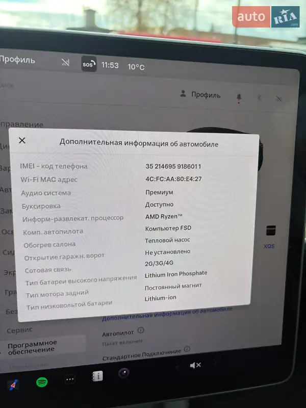 Позашляховик / Кросовер Tesla Model Y 2023 в Рівному документ