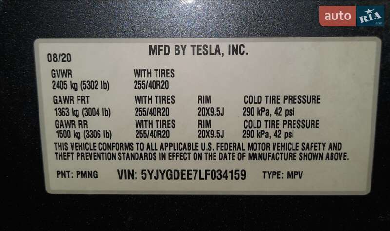 Внедорожник / Кроссовер Tesla Model Y 2020 в Яворове