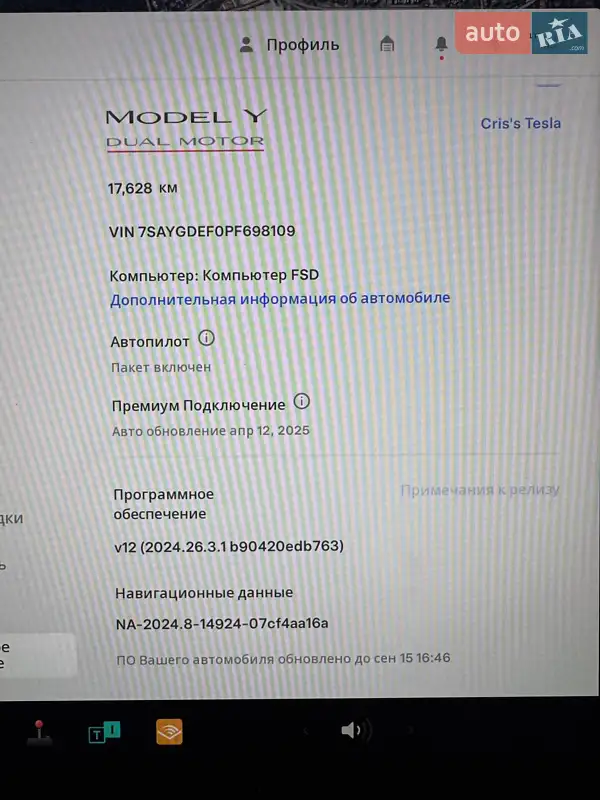 Позашляховик / Кросовер Tesla Model Y 2023 в Ірпені документ 3 фото Позашляховик / Кросовер Tesla Model Y 2023 в Ірпені документ