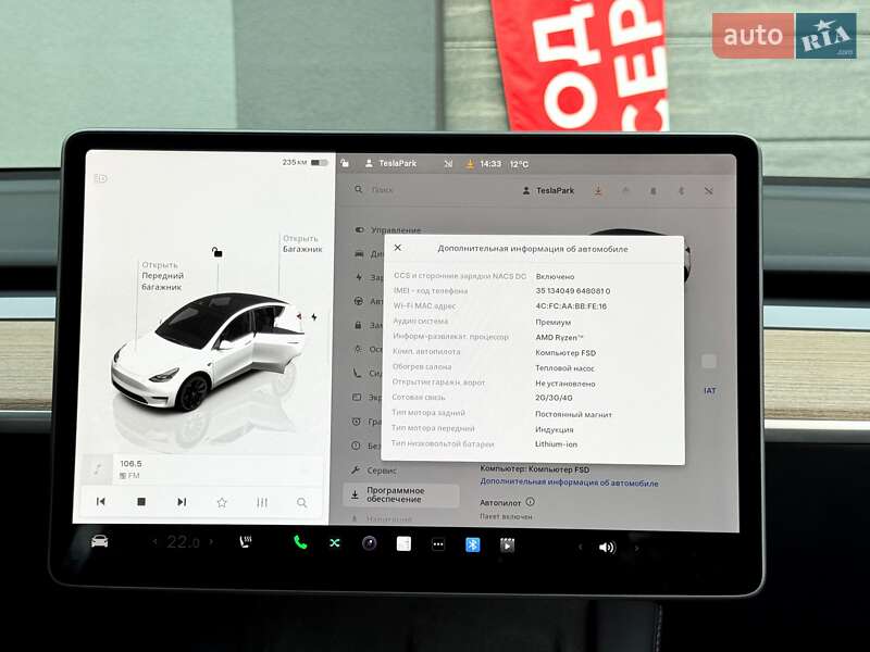 Внедорожник / Кроссовер Tesla Model Y 2023 в Киеве фото 23 Внедорожник / Кроссовер Tesla Model Y 2023 в Киеве