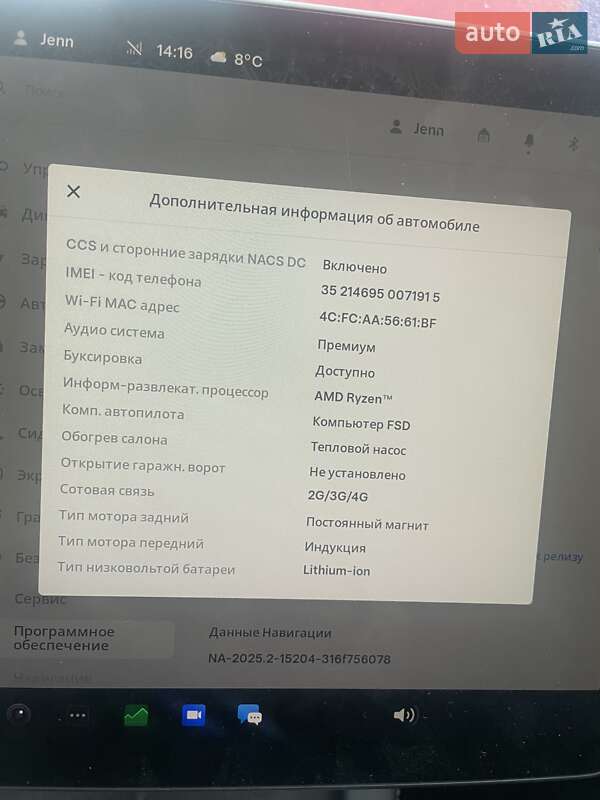 Внедорожник / Кроссовер Tesla Model Y 2022 в Ровно фото 8 Внедорожник / Кроссовер Tesla Model Y 2022 в Ровно